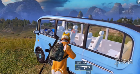 和平精英辅助《蓝莓》追踪直装辅助