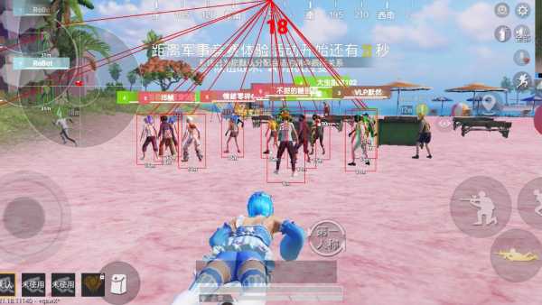 和平透视自瞄辅助器免费版苹果